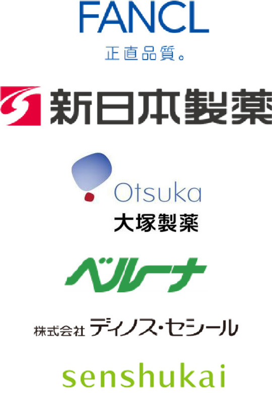 fancl_shinnihonseiyaku_otsukaseiyaku_belluna_dinoscecile_senshukai
