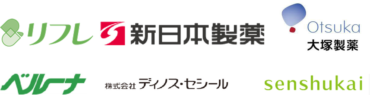 fancl_shinnihonseiyaku_otsukaseiyaku_belluna_dinoscecile_senshukai