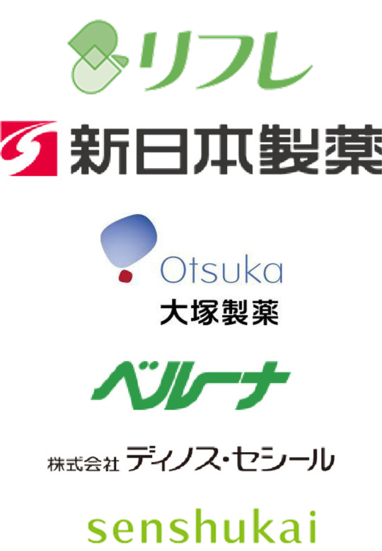 fancl_shinnihonseiyaku_otsukaseiyaku_belluna_dinoscecile_senshukai